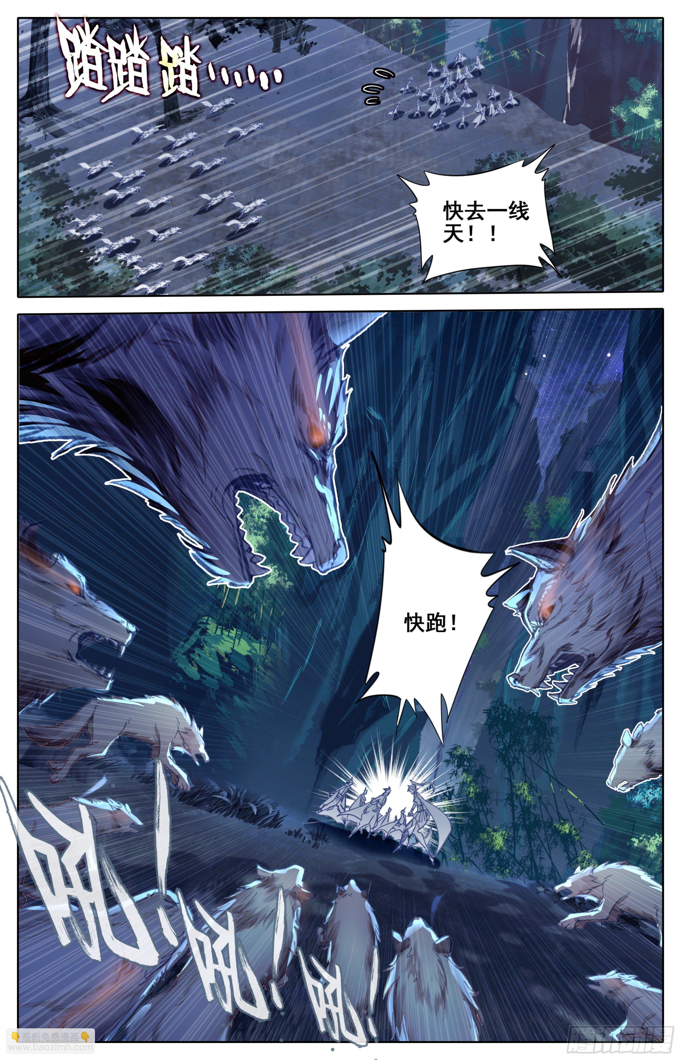 第五话：好同学一切有我-第6话