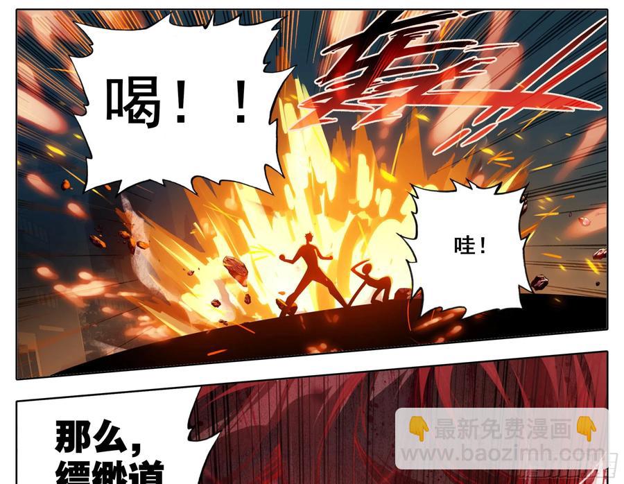 第五十三话:资格-第54话