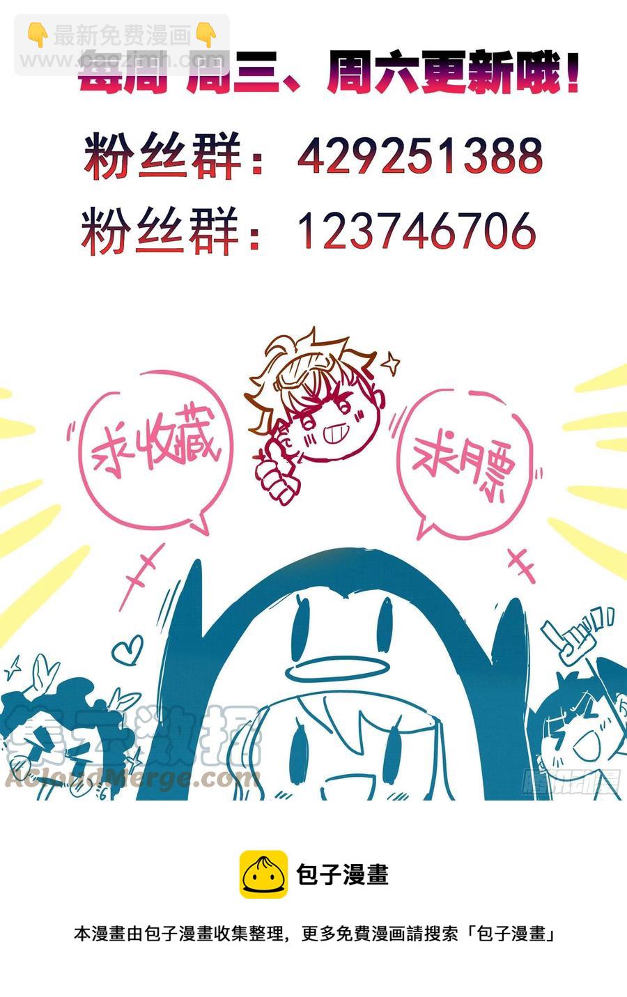 第五十五话 青木湖畔的惨叫-第56话