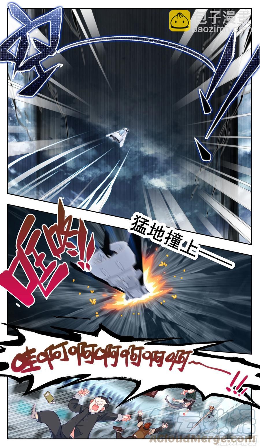 第六十五话 途中遇袭-第66话