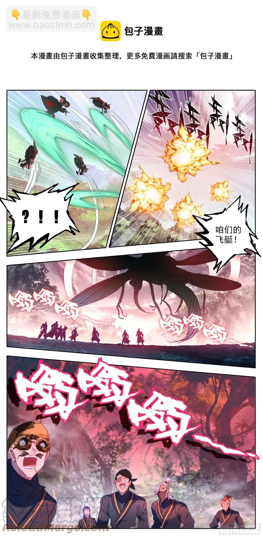 第六十七话  这是一只好蚊子-第68话