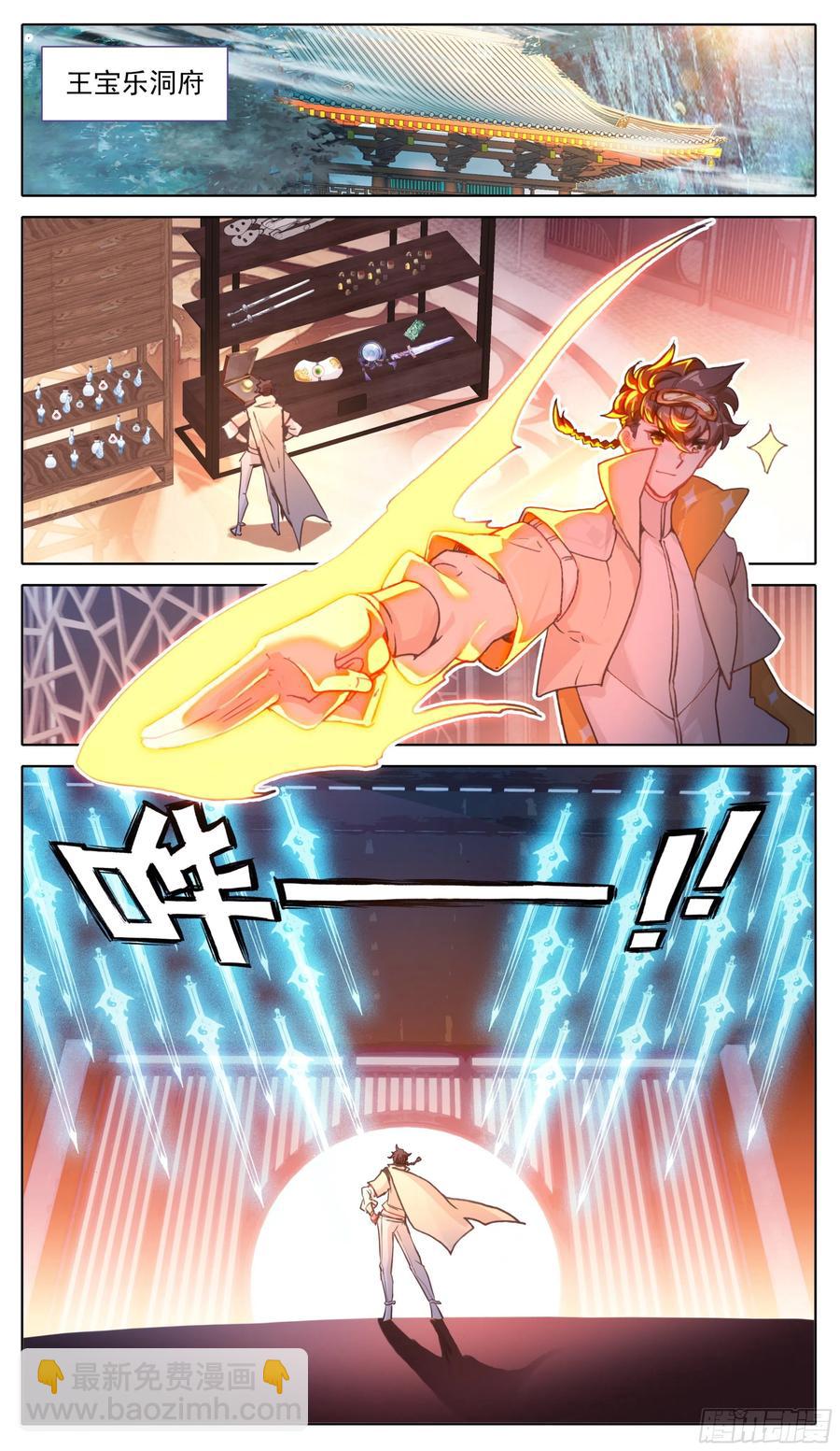 第七十三话节外生枝-第74话