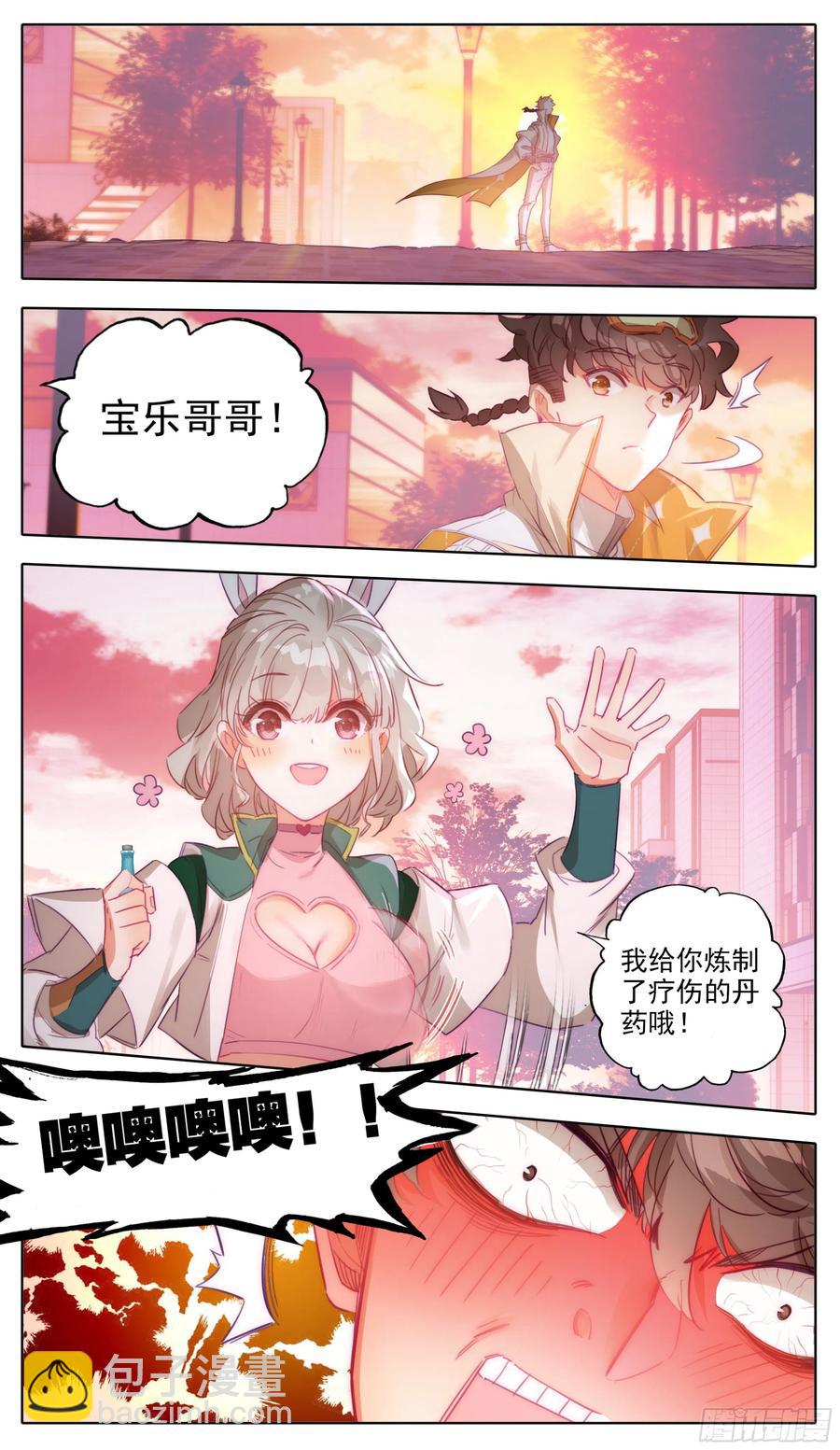 第七十三话节外生枝-第74话