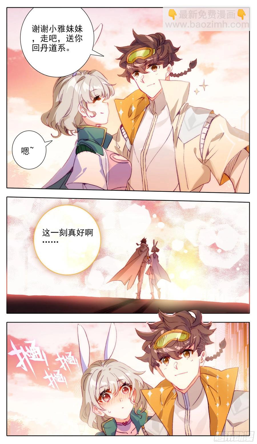 第七十三话节外生枝-第74话