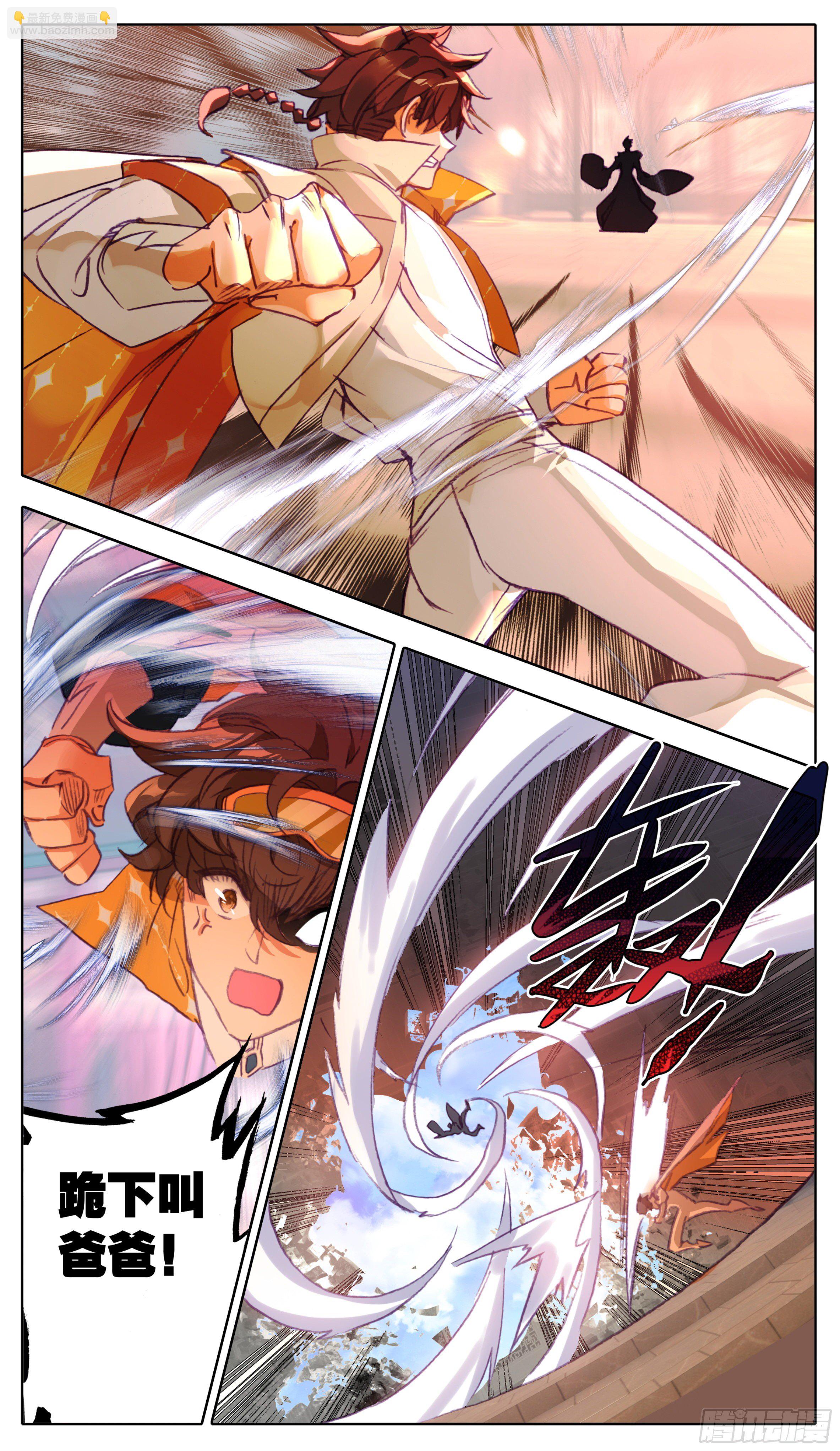 第八十一话 真息又如何？-第80话