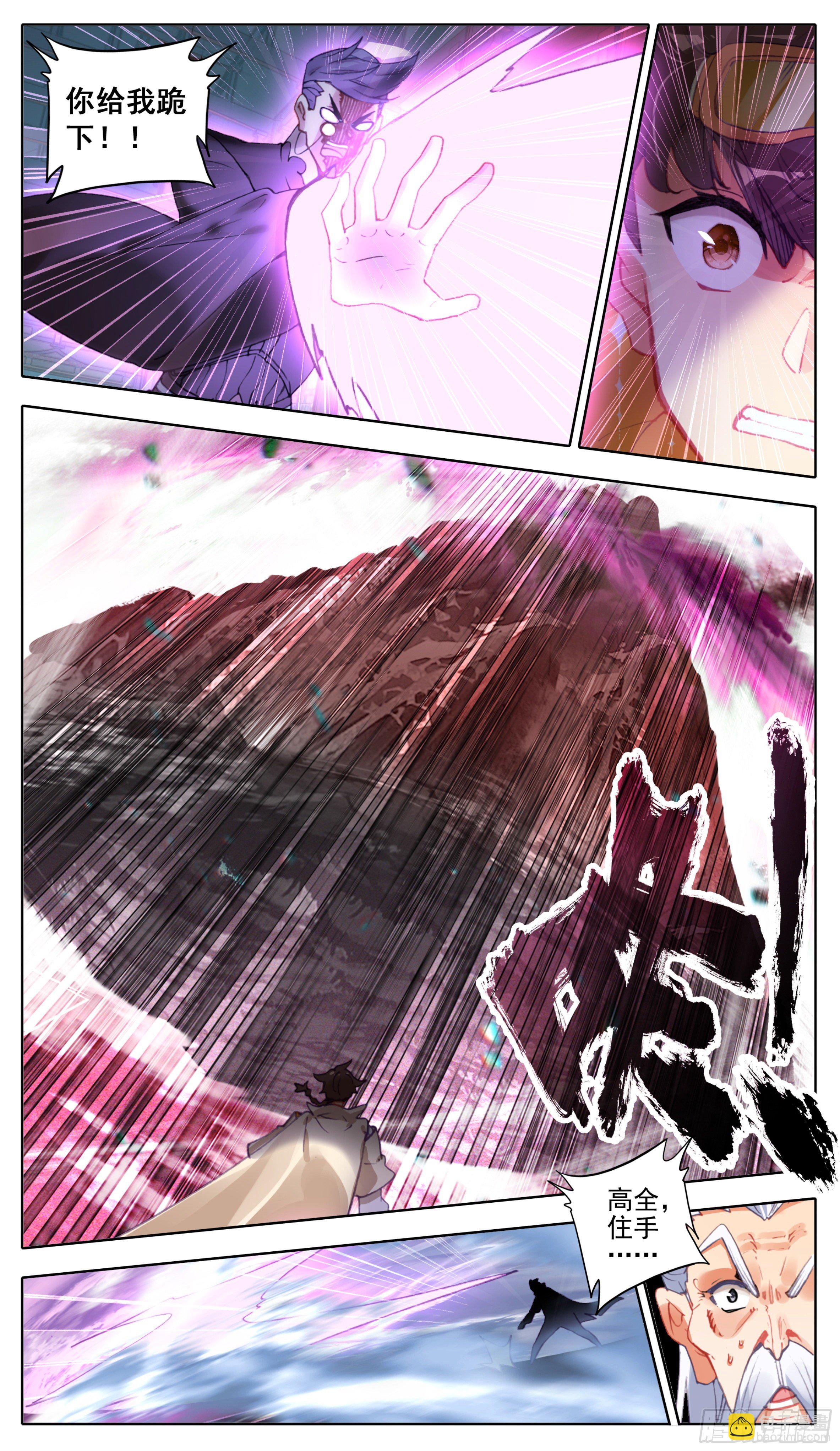 第八十一话 真息又如何？-第80话