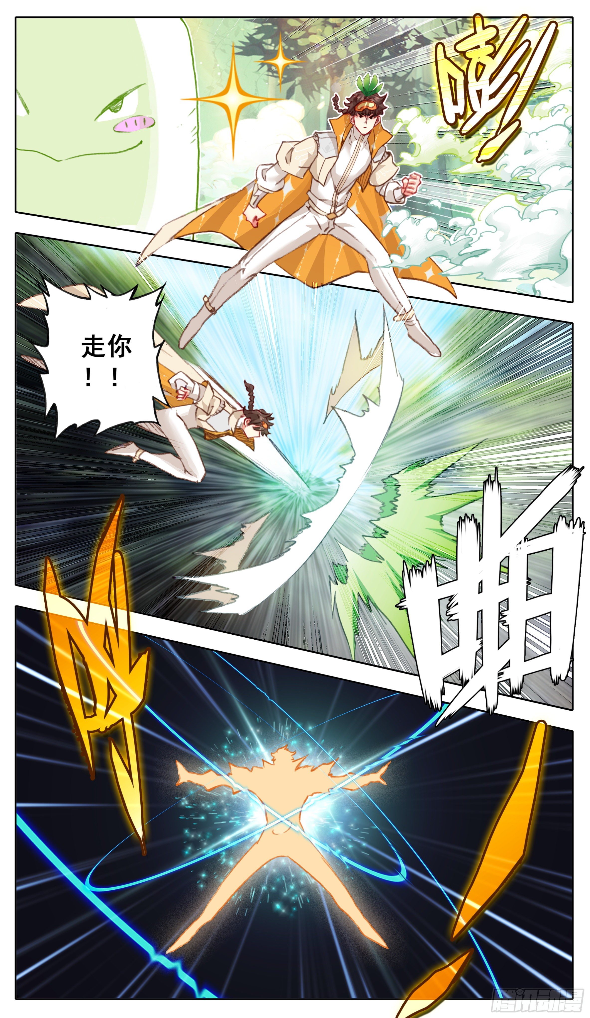 第八十七话 灵根追杀-第86话