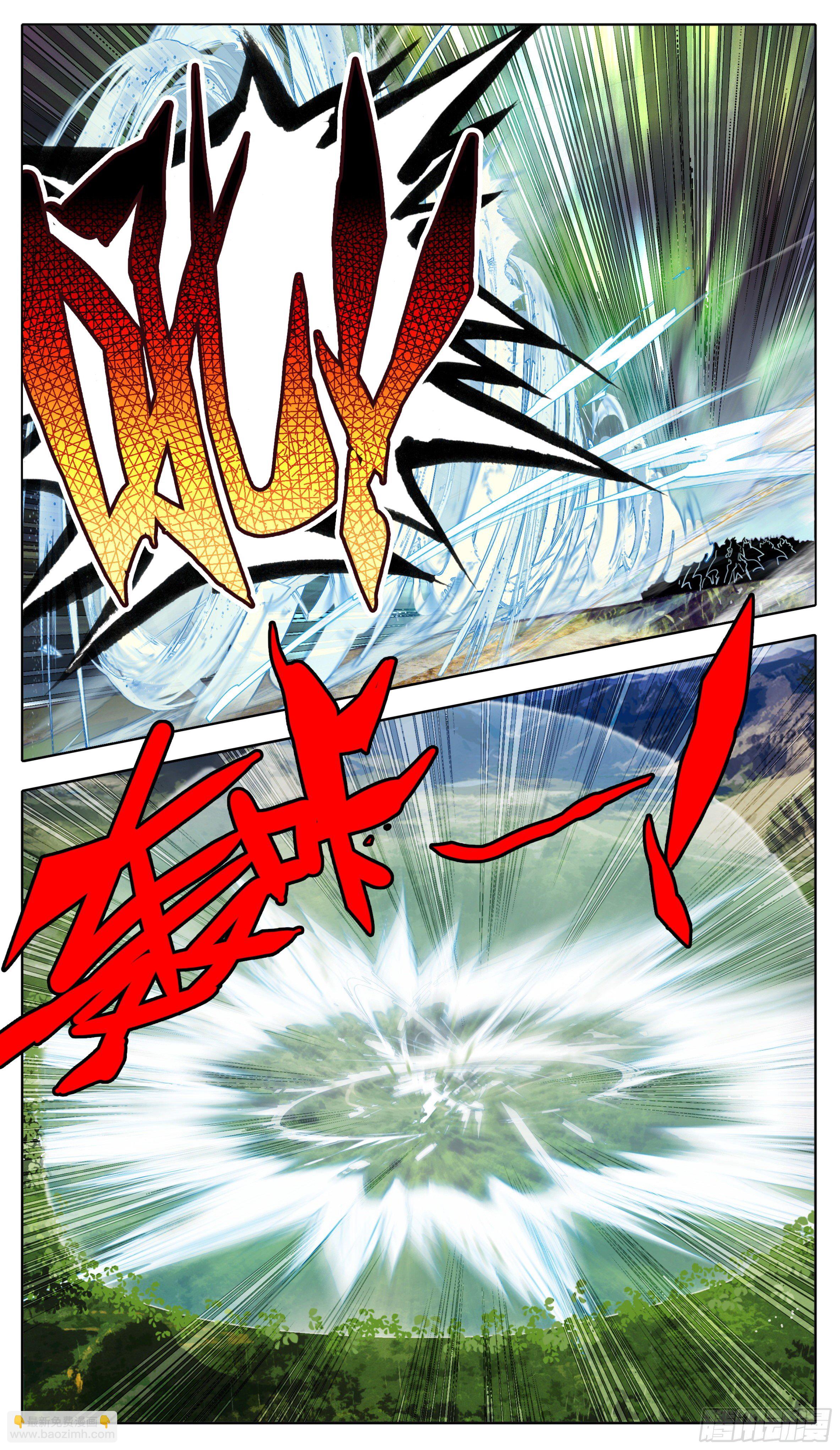 第八十七话 灵根追杀-第86话