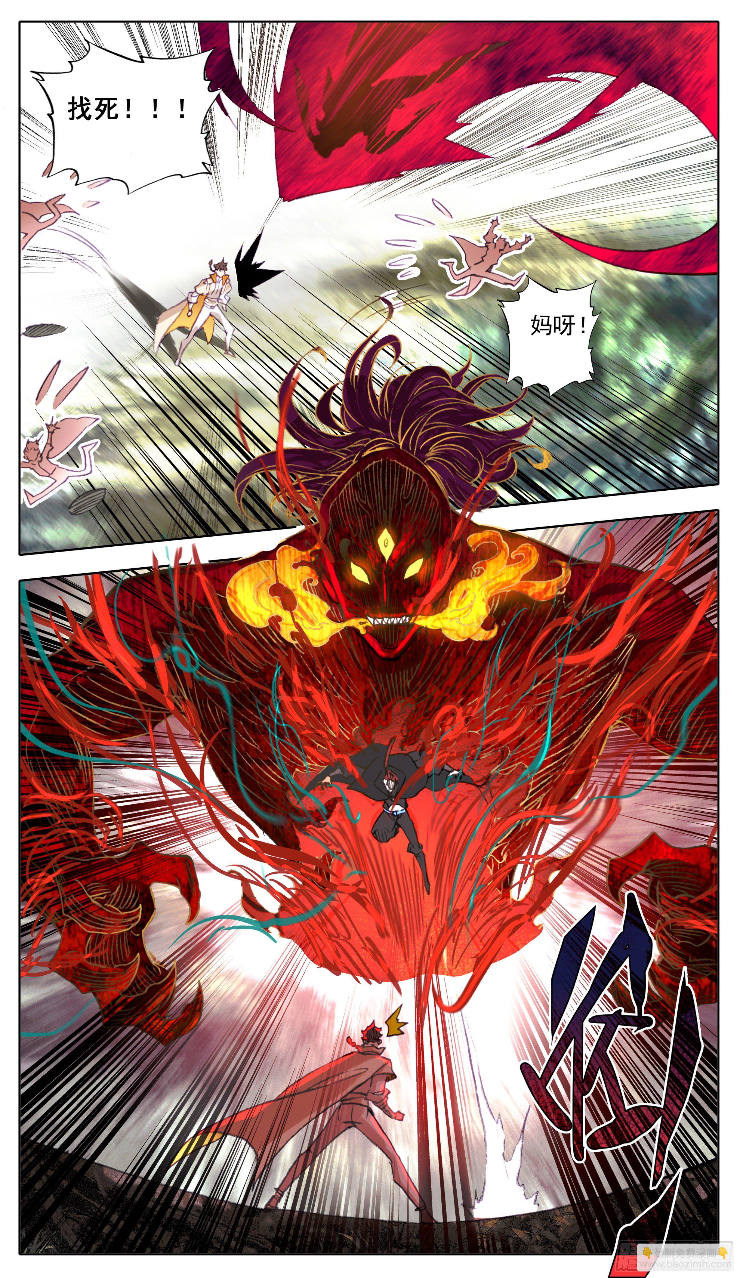 第九十三话  五世天族前世丹-第92话