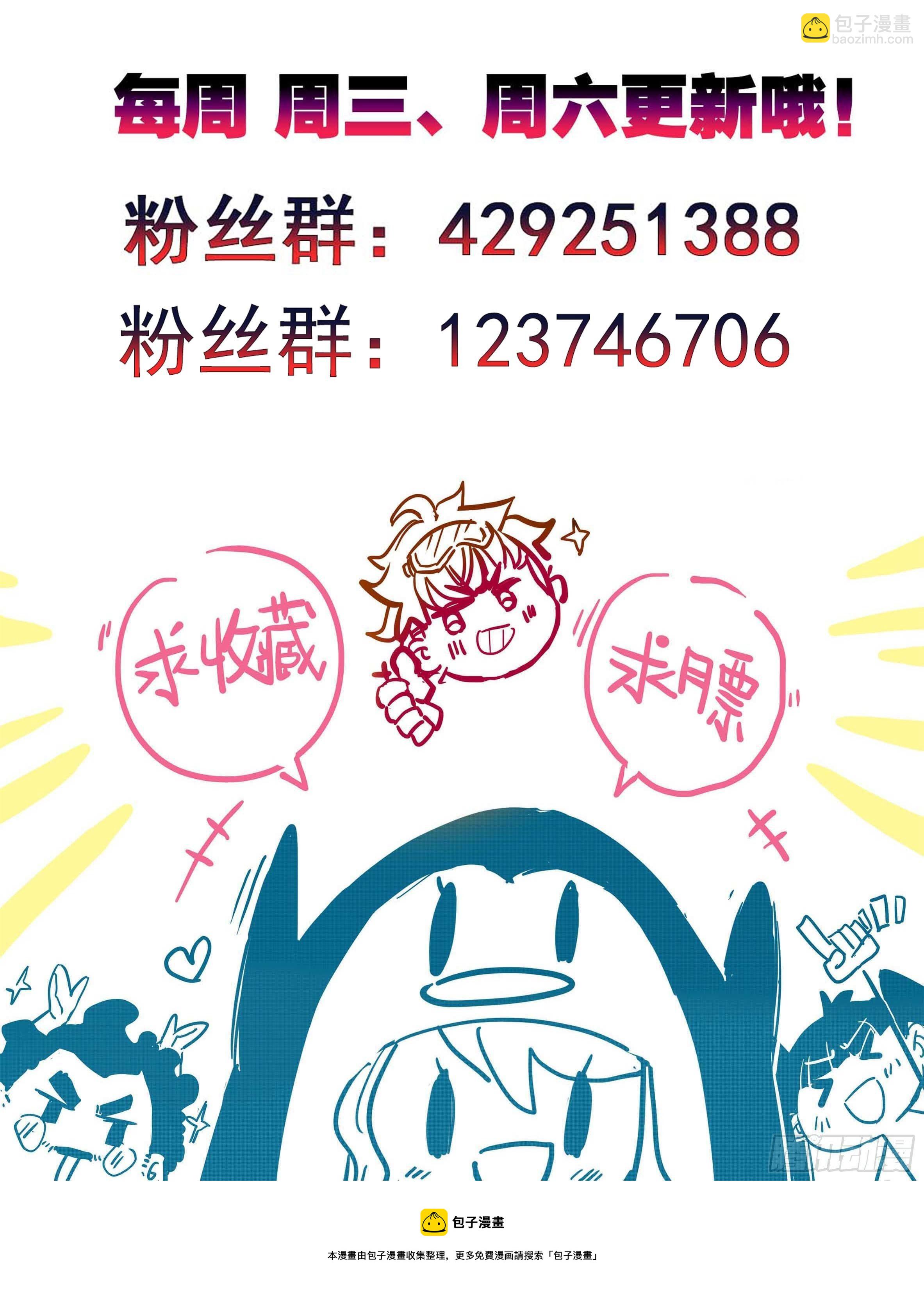 第九十五话 八寸灵根-第94话