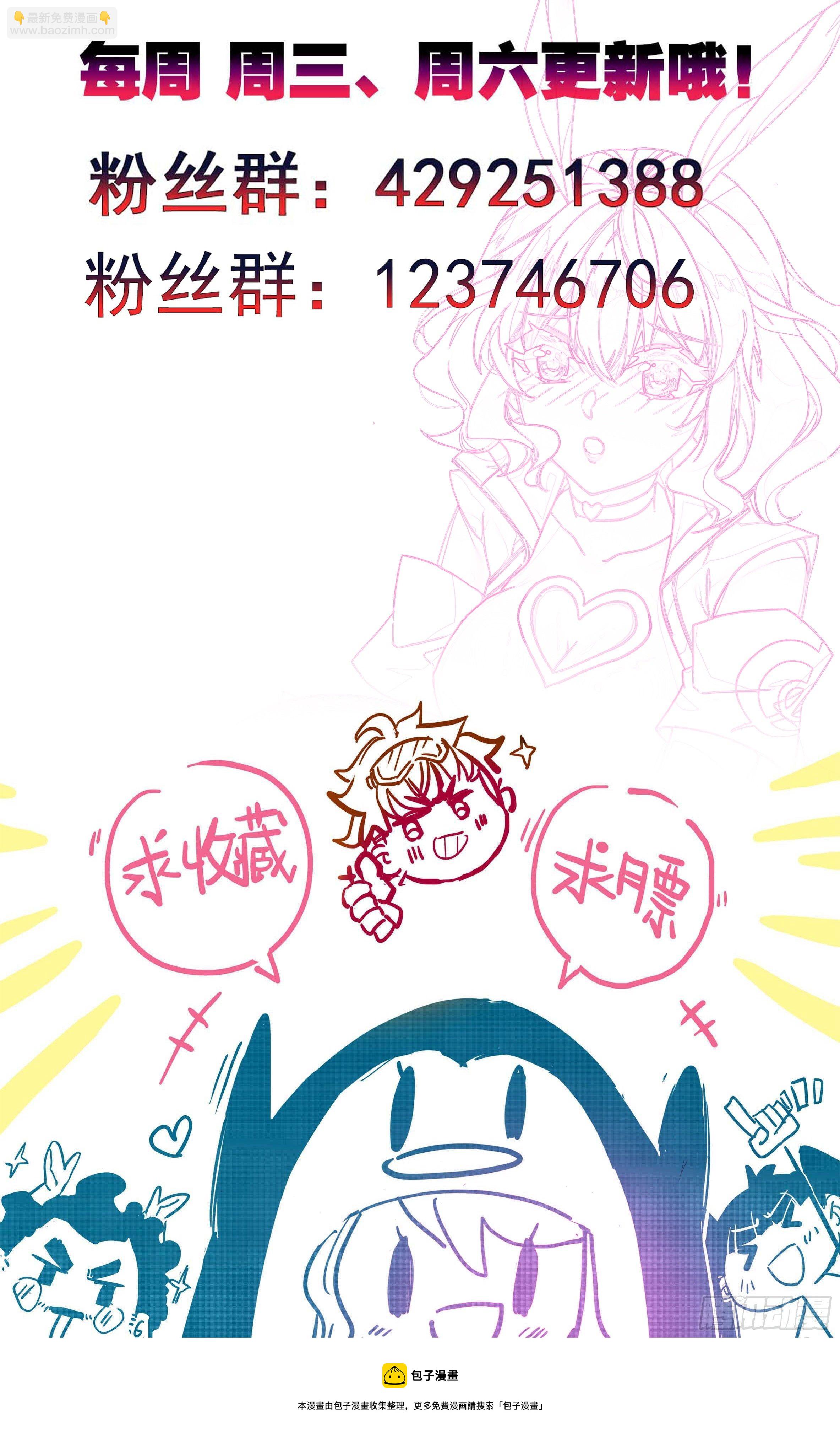 第九十七话  气血技巧-第96话