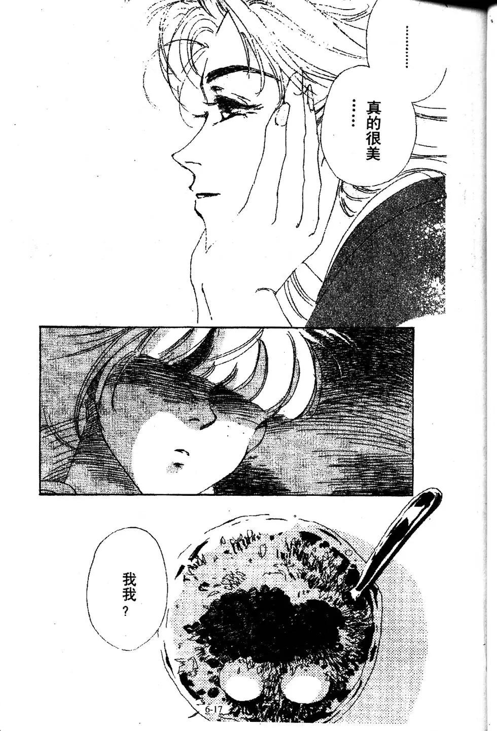 三番町萩原屋美人 - 第06卷(1/4) - 1
