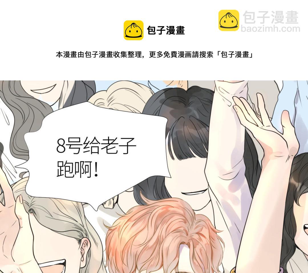 第1话  久别重逢(1/3)-第2话