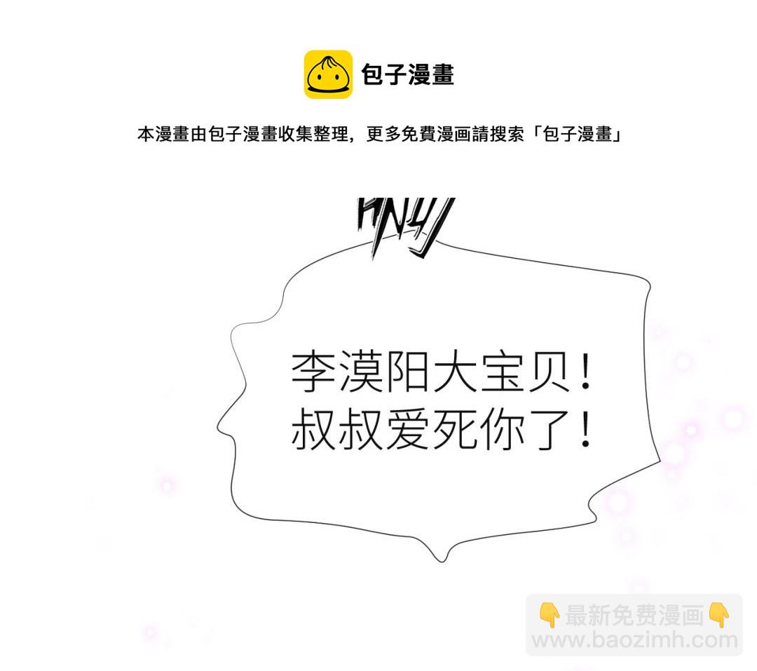 第1话  久别重逢(1/3)-第2话