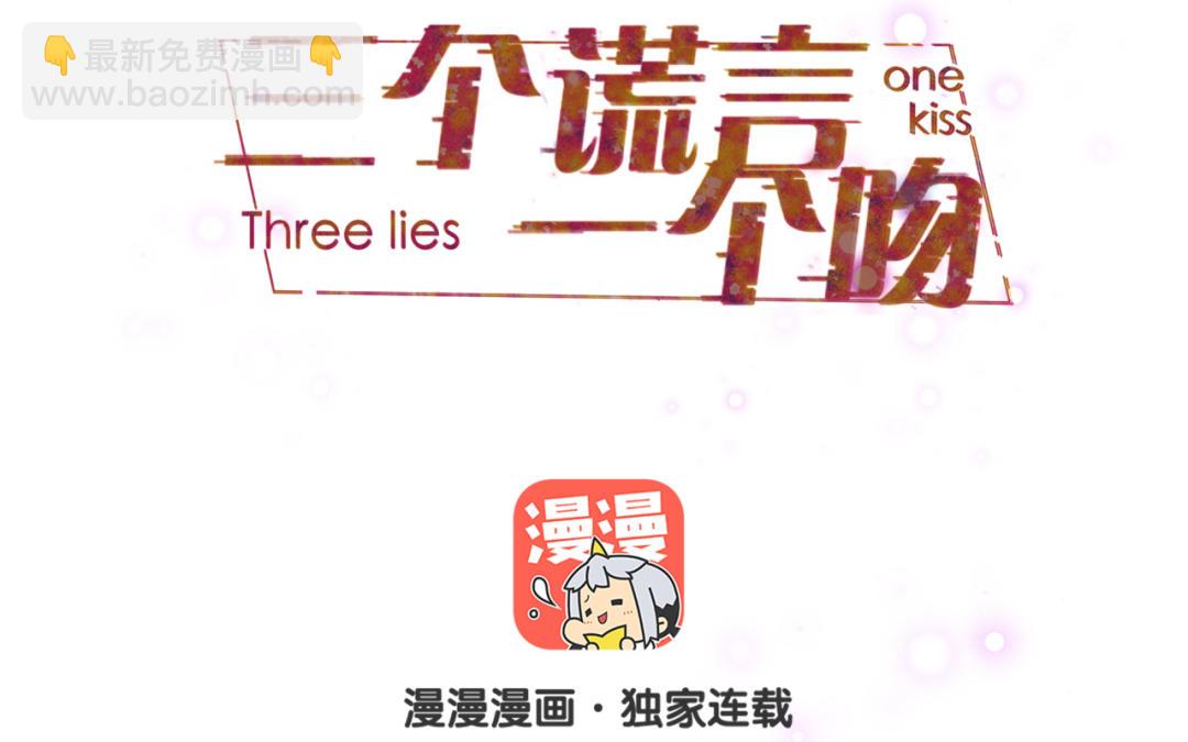 第1话  久别重逢(1/3)-第2话