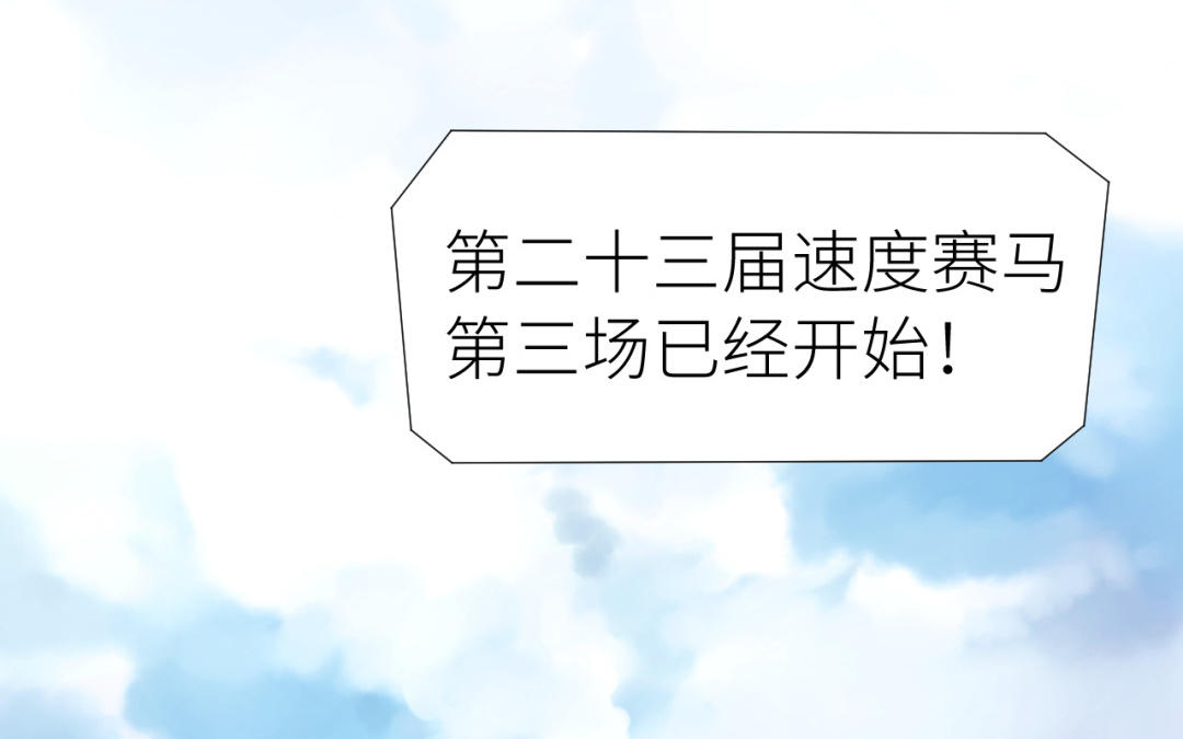 第1话  久别重逢(1/3)-第2话