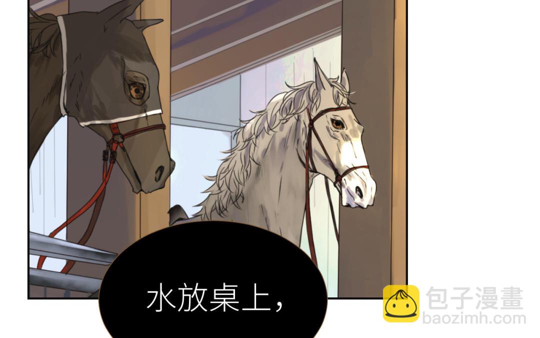 第1话  久别重逢(1/3)-第2话