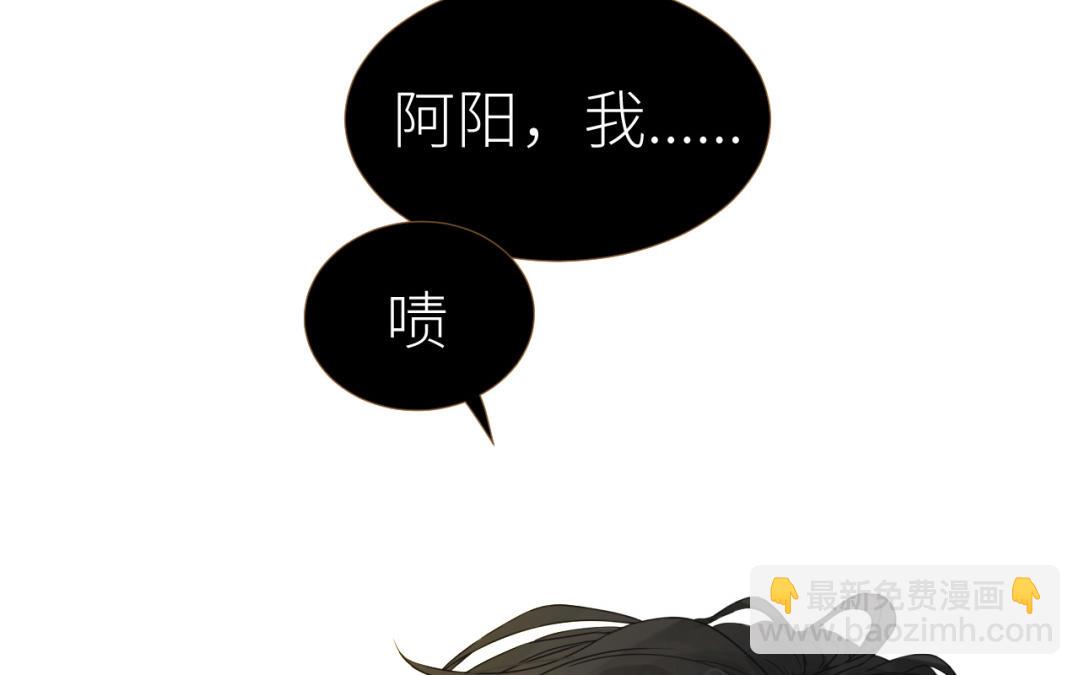 第1话  久别重逢(1/3)-第2话