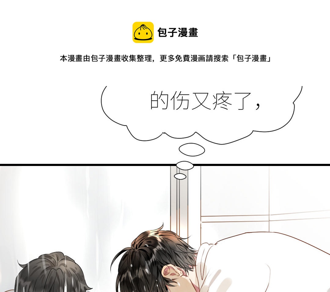 第11话  纠缠(1/3)-第12话