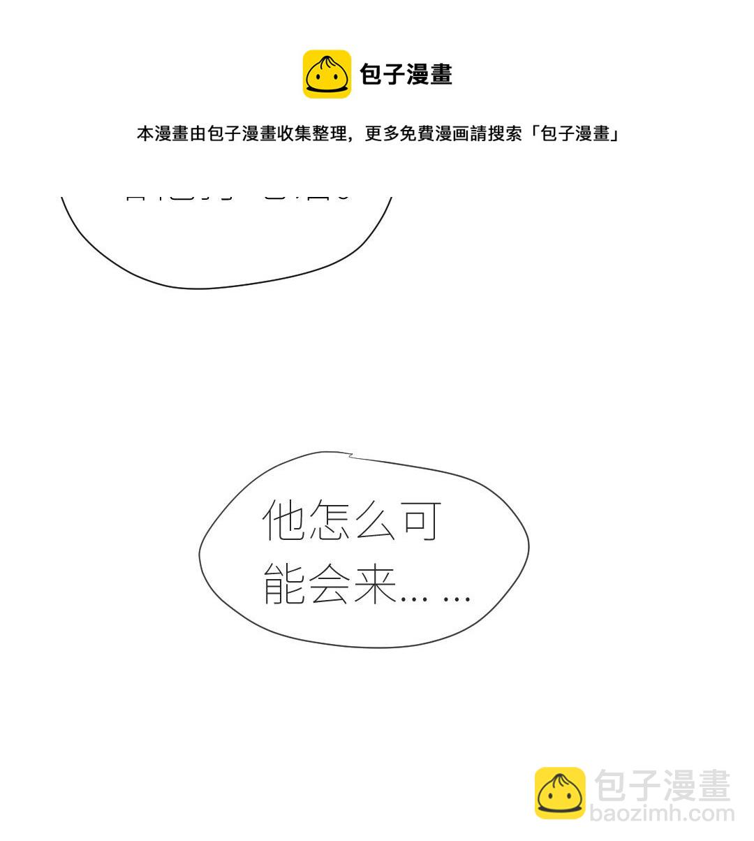 第11话  纠缠(1/3)-第12话