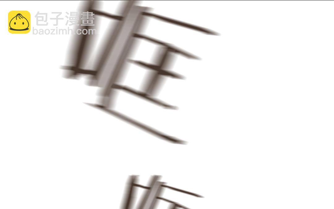 第11话  纠缠(1/3)-第12话