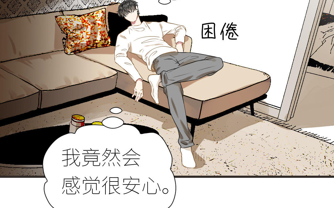 第11话  纠缠(1/3)-第12话