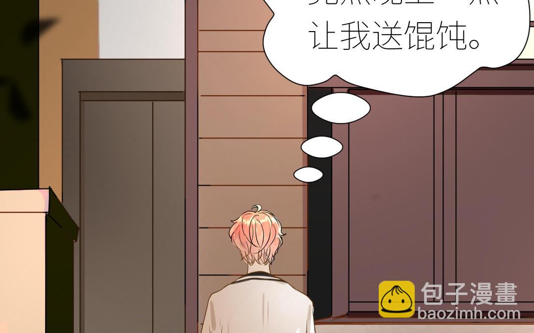 第11话  纠缠(1/3)-第12话