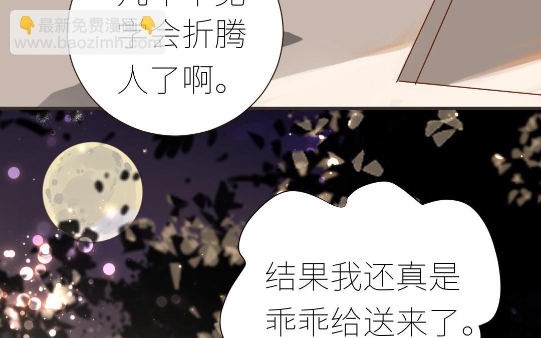 第11话  纠缠(1/3)-第12话