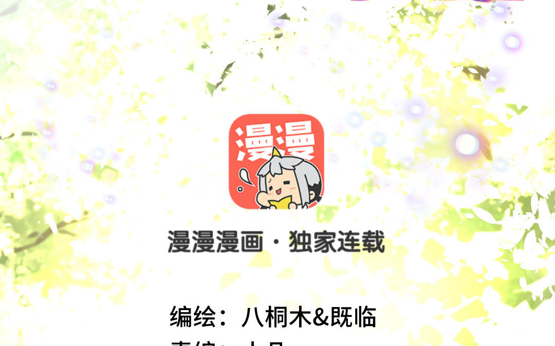 第13话  意外(1/3)-第14话