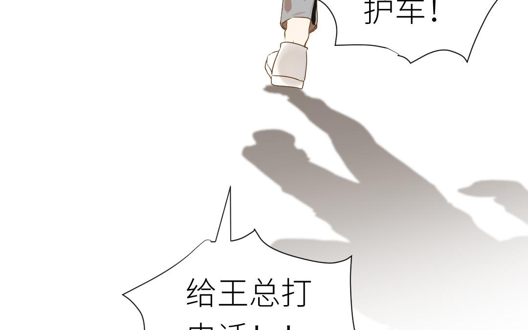 第13话  意外(1/3)-第14话