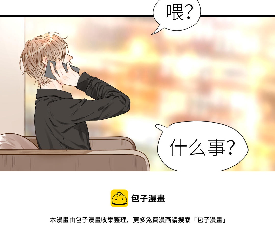 第13话  意外(1/3)-第14话