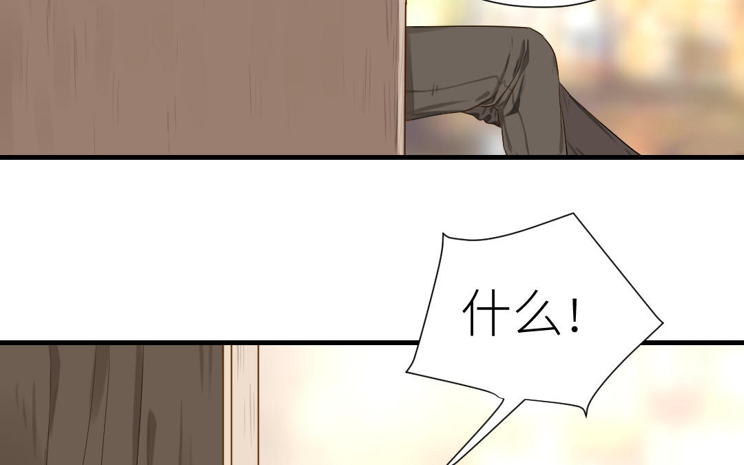 第13话  意外(1/3)-第14话