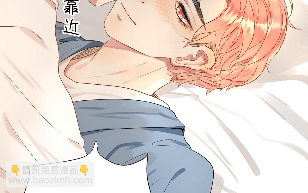 第15话  害羞的回忆(1/2)-第16话