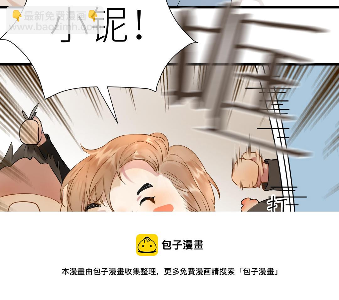 第15话  害羞的回忆(1/2)-第16话