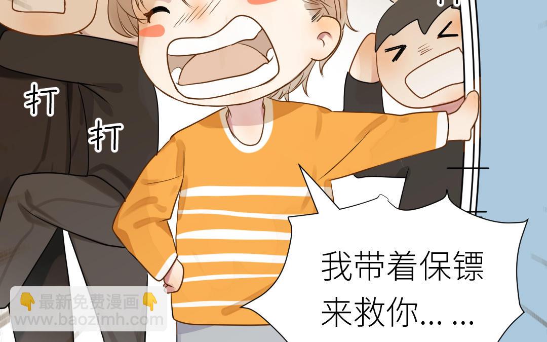 第15话  害羞的回忆(1/2)-第16话