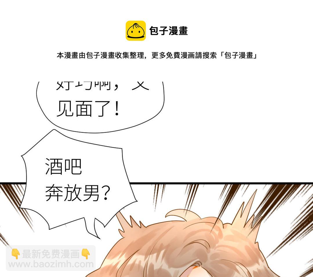 第15话  害羞的回忆(1/2)-第16话