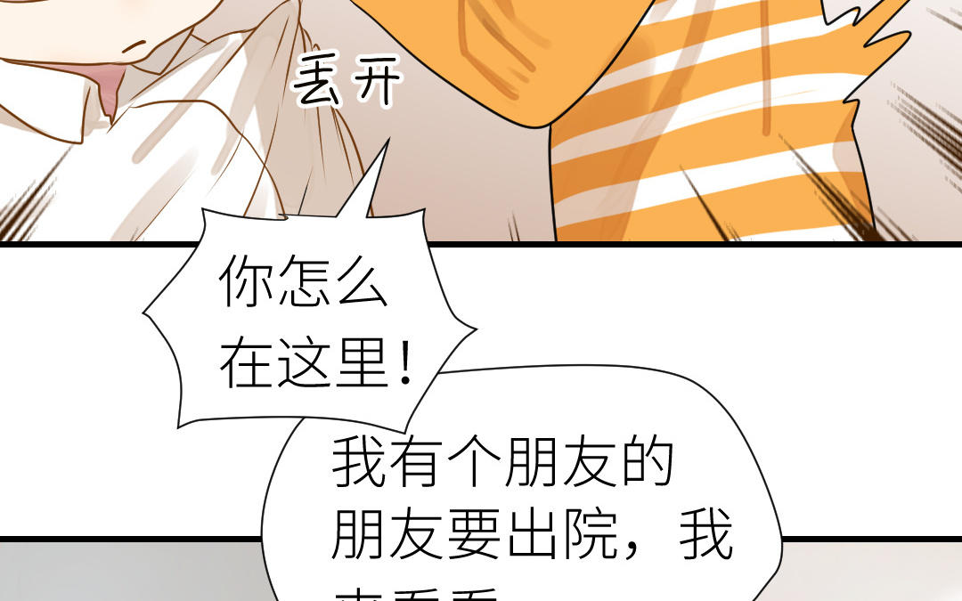 第15话  害羞的回忆(1/2)-第16话