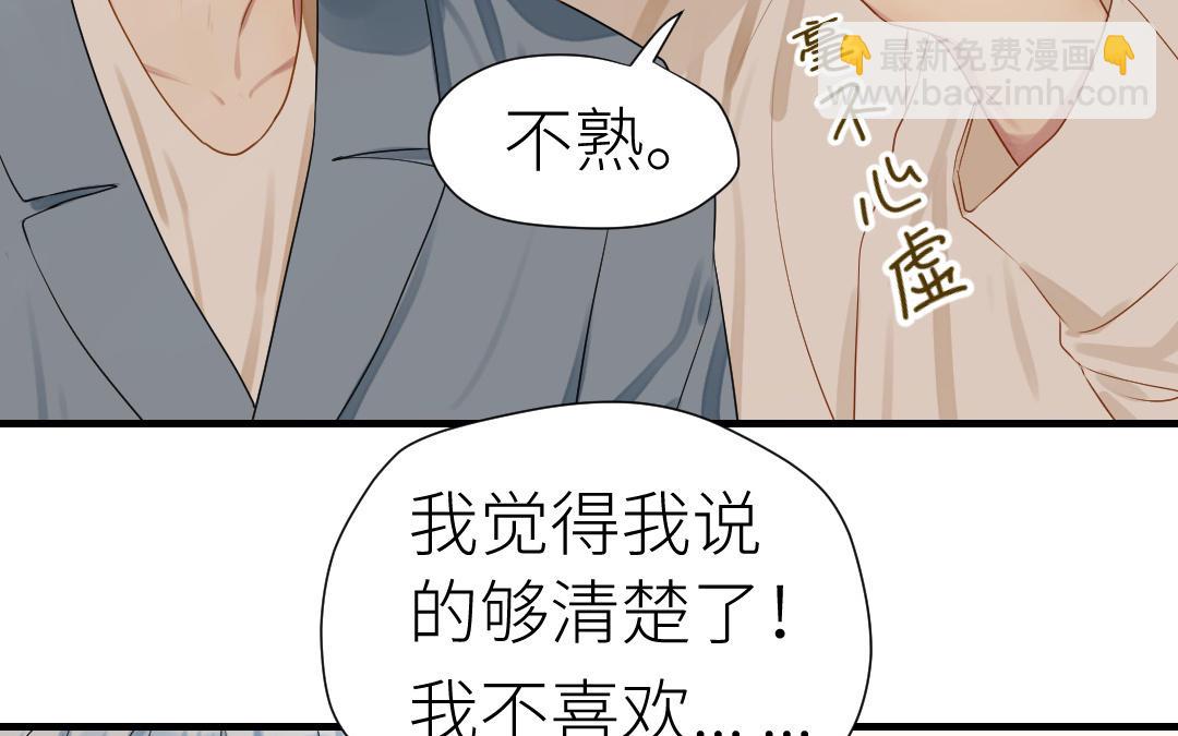 第15话  害羞的回忆(1/2)-第16话