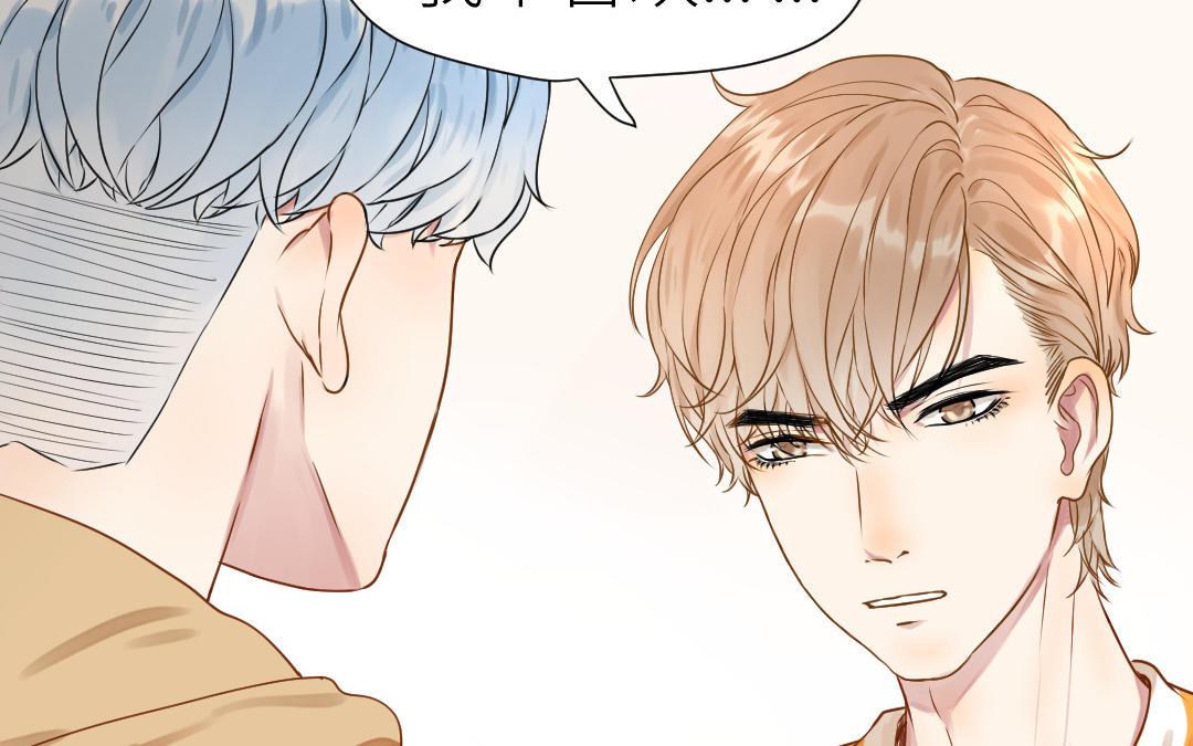 第15话  害羞的回忆(1/2)-第16话