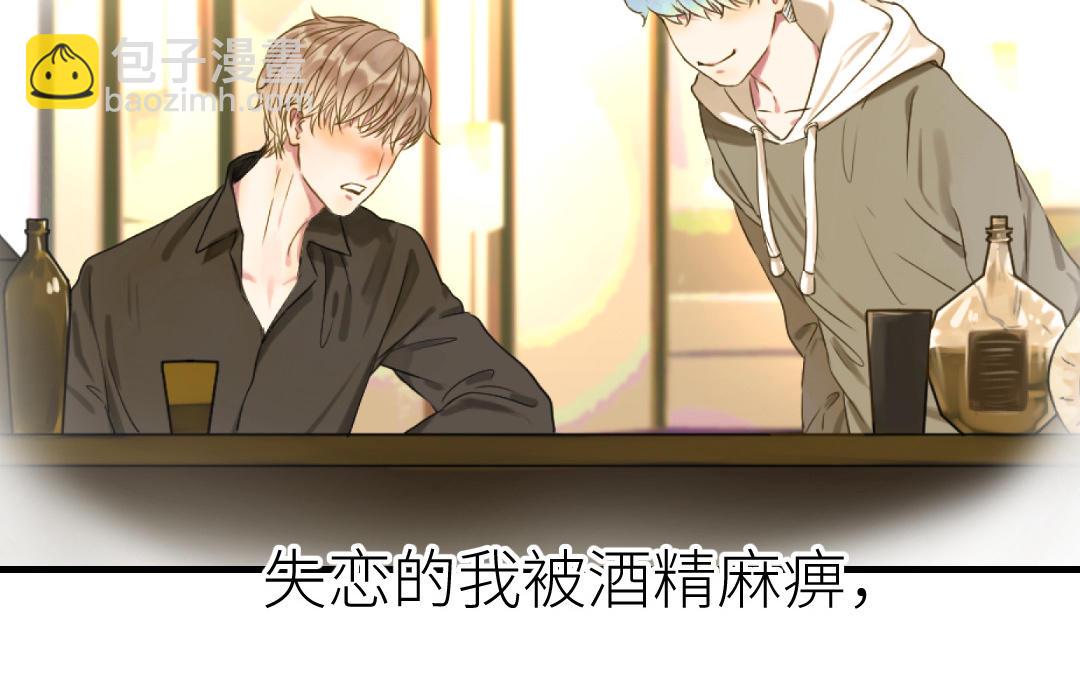 第15话  害羞的回忆(1/2)-第16话