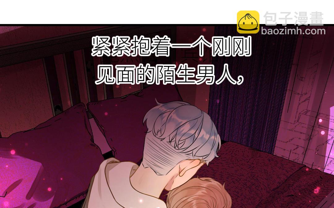 第15话  害羞的回忆(1/2)-第16话