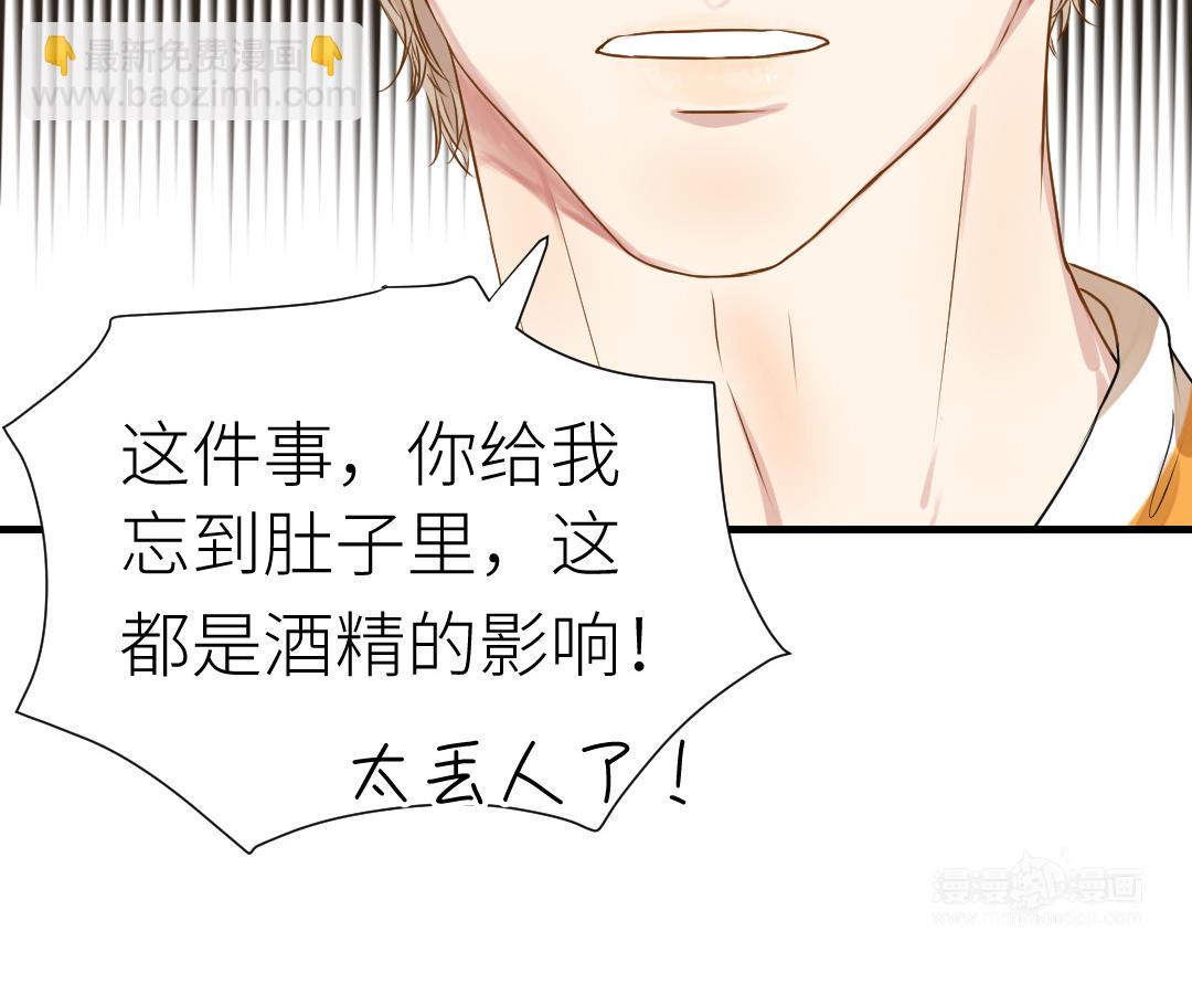 第15话  害羞的回忆(1/2)-第16话