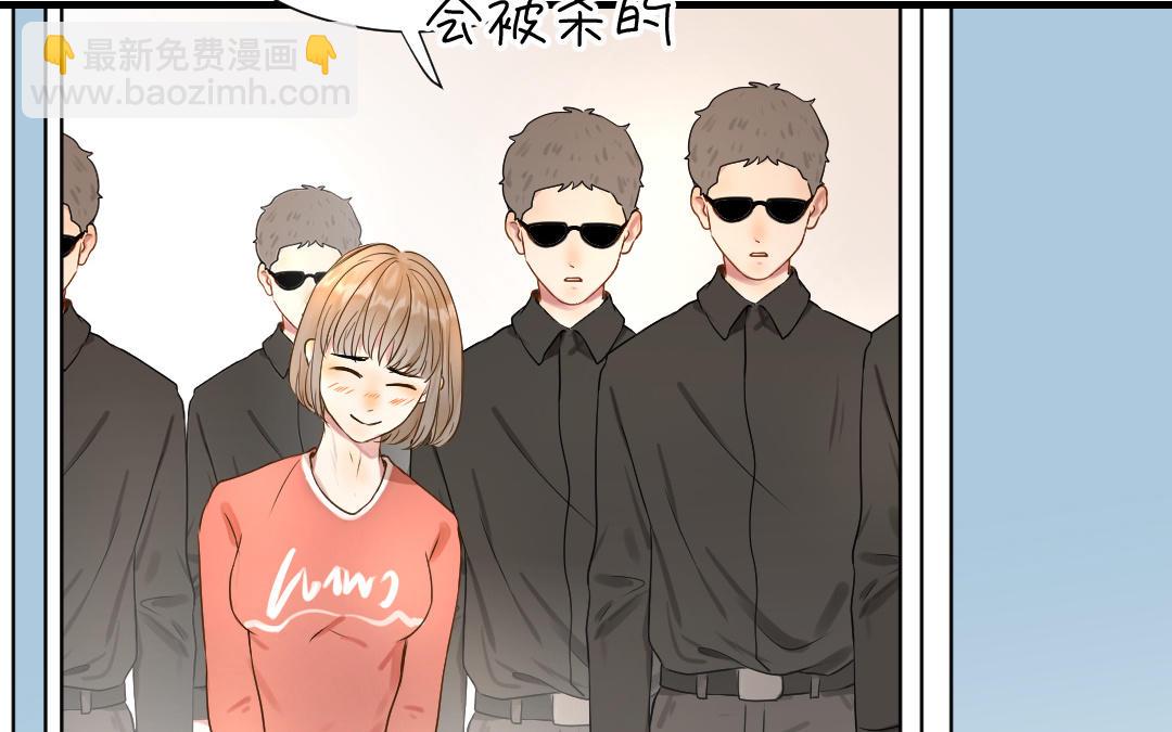 第15话  害羞的回忆(1/2)-第16话