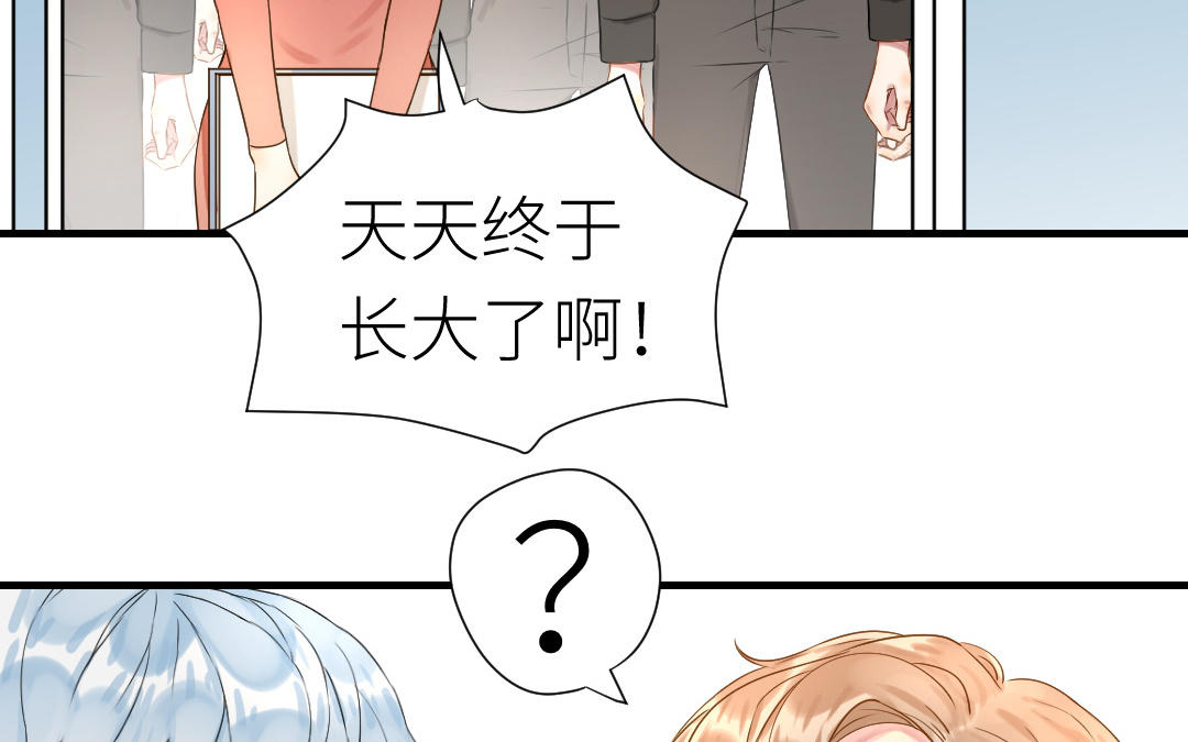 第15话  害羞的回忆(1/2)-第16话