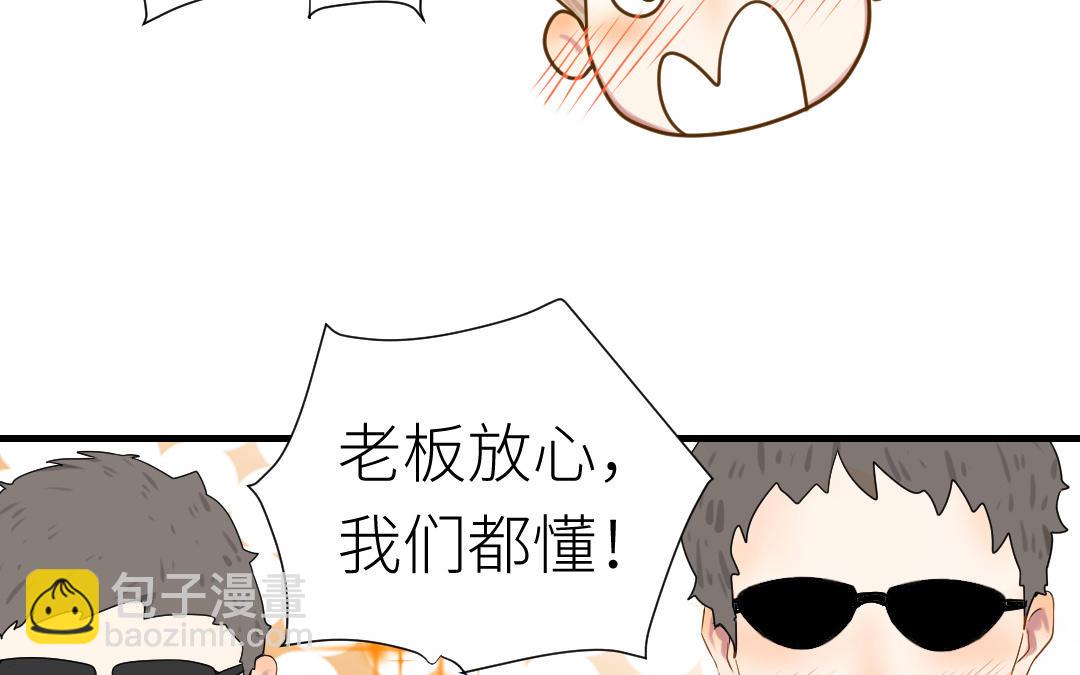 第15话  害羞的回忆(1/2)-第16话