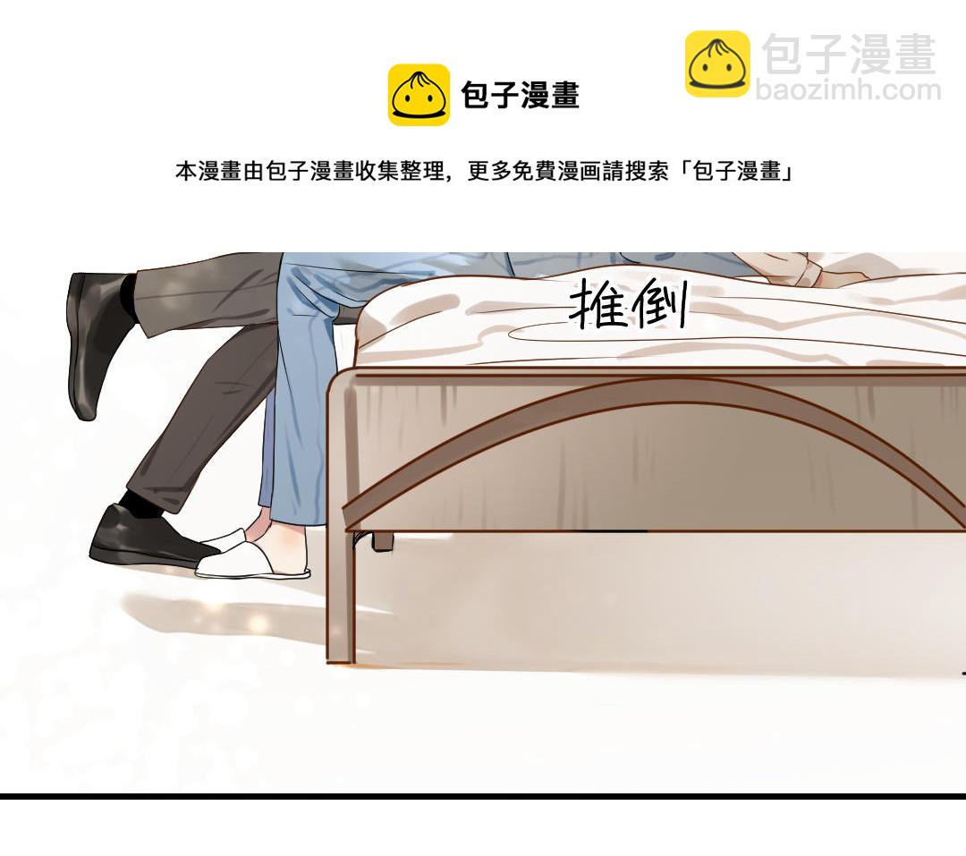 第15话  害羞的回忆(1/2)-第16话