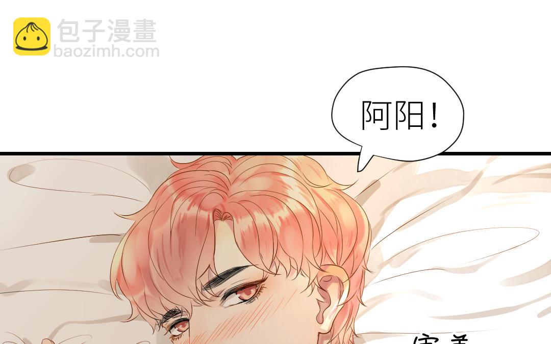 第15话  害羞的回忆(1/2)-第16话