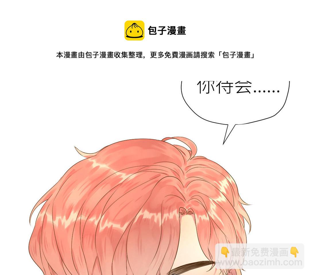 第17话  一起洗澡？(1/3)-第18话