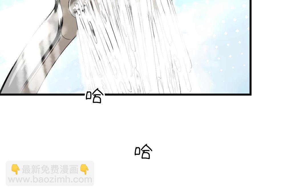 第17话  一起洗澡？(1/3)-第18话