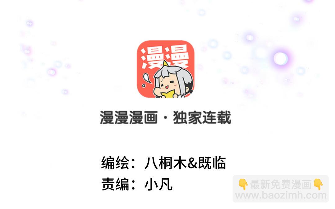 第17话  一起洗澡？(1/3)-第18话